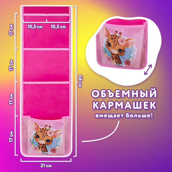 Кармашки-органайзер в шкафчик для детского сада