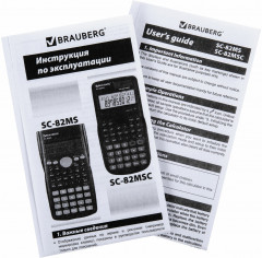 Калькулятор инженерный - Фото 4