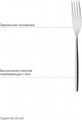 Набор вилок столовых «Mía» - Фото 3