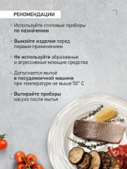 Набор вилок столовых «Mía» - Фото 6