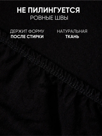 Простыня на резинке