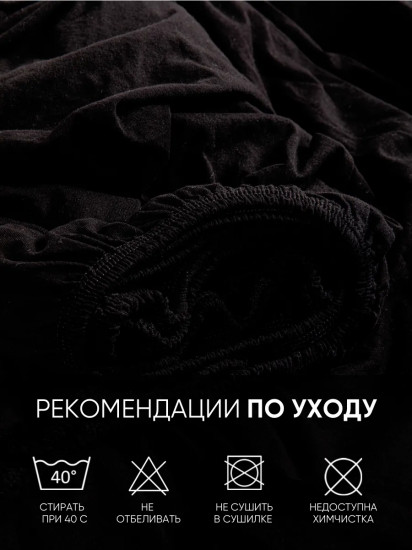 Простыня на резинке