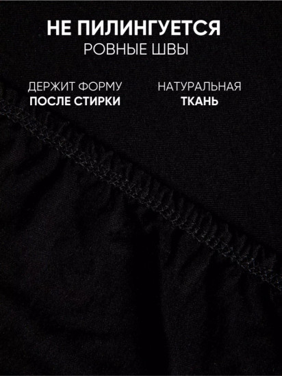 Простыня на резинке
