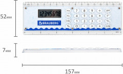 Калькулятор с линейкой - Фото 7