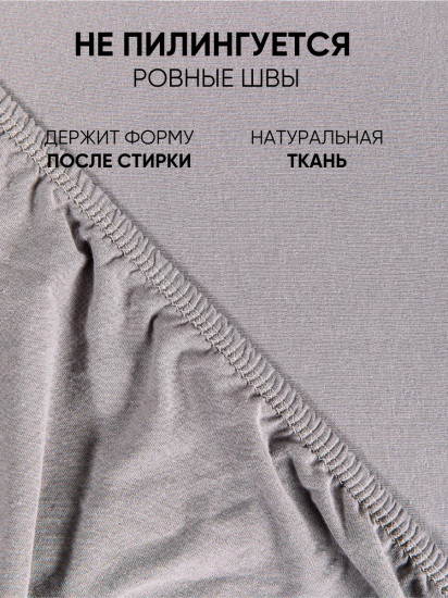 Простыня на резинке