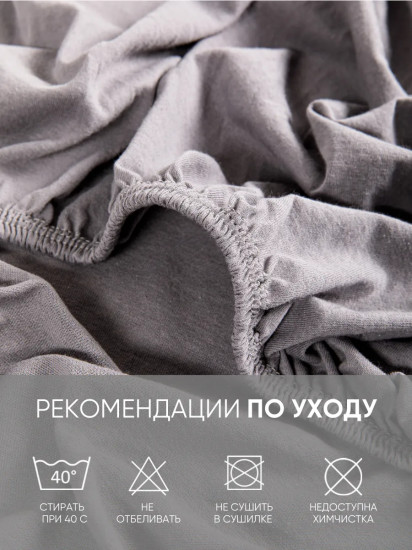 Простыня на резинке