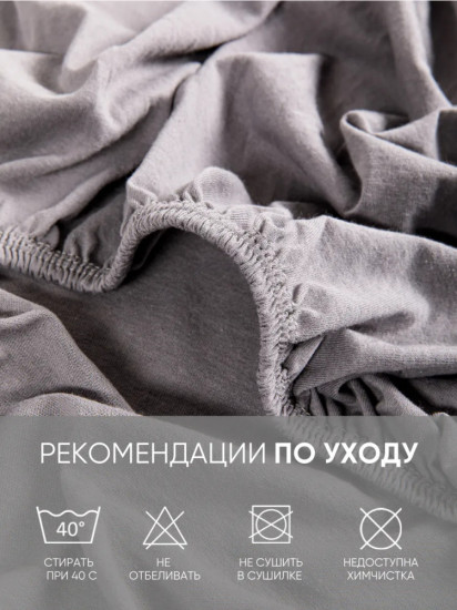 Простыня на резинке
