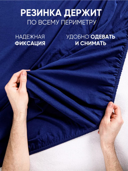 Простыня на резинке