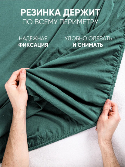 Простыня на резинке