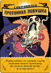 Игра настольная «Битва на горе Черепламени» - Фото 7