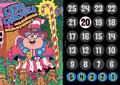 Игра настольная «Бесчинство в замке Спрутобойни» - Фото 6