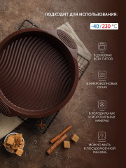 Форма для выпечки - Фото 1