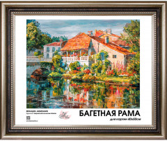 Рама багетная для картин «Doris» - Фото 1