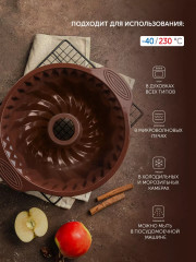 Форма для круглого кекса глубокая - Фото 1