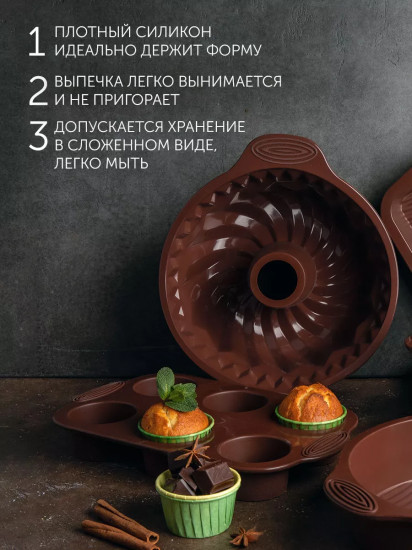 Форма для круглого кекса глубокая