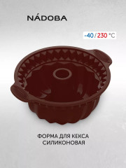Форма для круглого кекса глубокая - Фото 9