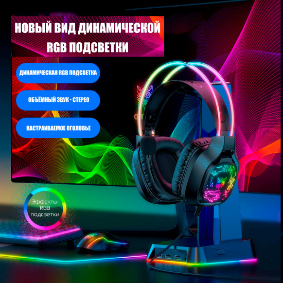 Наушники с ушками Onikuma «Phantom»