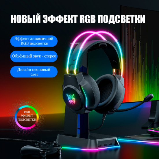 Наушники с ушками Onikuma «Space»