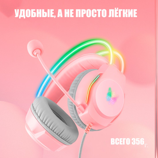 Наушники с ушками Onikuma «Space»