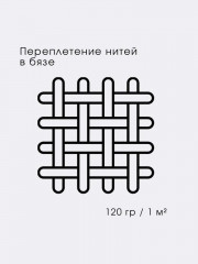 Комплект постельного белья «Санфлауэр» - Фото 6