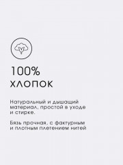 Комплект постельного белья «Санфлауэр» - Фото 7
