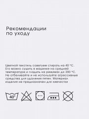 Комплект постельного белья «Санфлауэр» - Фото 9