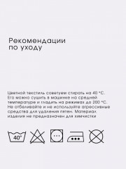 Комплект постельного белья «Таро» - Фото 10