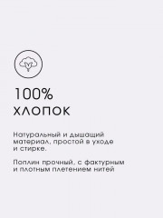 Комплект постельного белья «Таро» - Фото 6