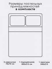 Комплект постельного белья «Таро» - Фото 2