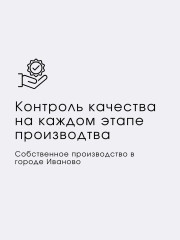 Комплект постельного белья «Фенди» - Фото 9
