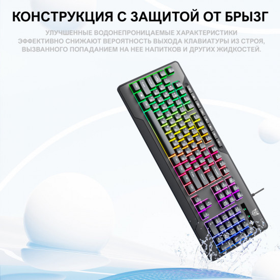 Клавиатура игровая Onikuma G32 Black Knight