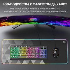 Клавиатура игровая G32 Black Knight - Фото 4