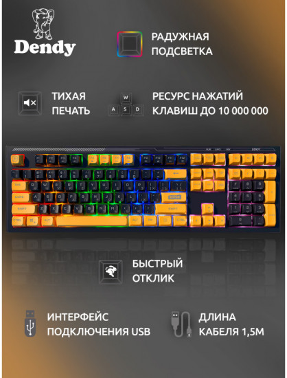 Клавиатура игровая Dendy shop Dendy PX-708 Bruce Lee