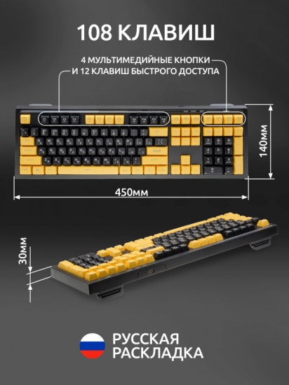 Клавиатура игровая Dendy shop Dendy PX-708 Bruce Lee