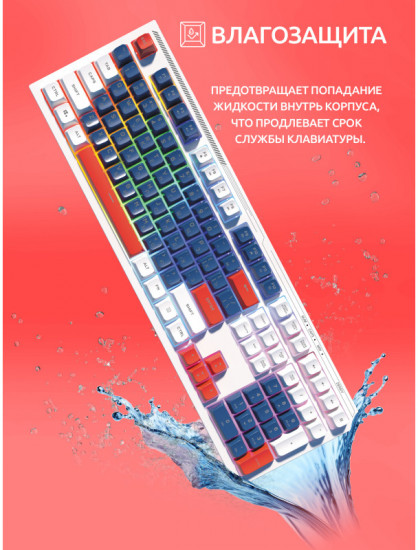 Клавиатура игровая Dendy shop Dendy PX-708 Gundam