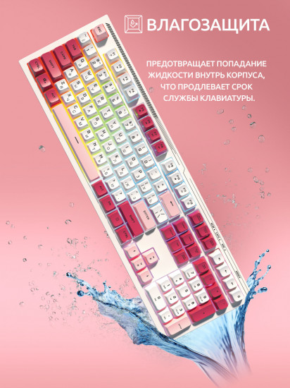 Клавиатура игровая Dendy shop Dendy PX-708 Pink Punk