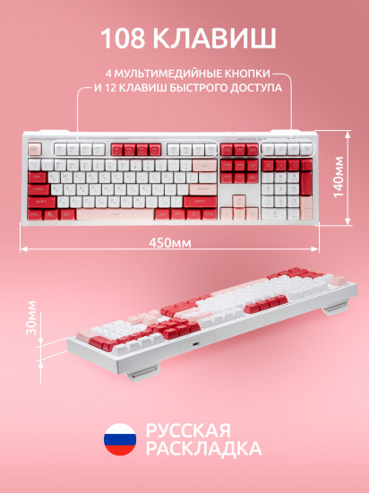 Клавиатура игровая Dendy shop Dendy PX-708 Pink Punk