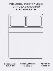 Комплект постельного белья «Шивон» - Фото 6
