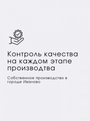 Комплект постельного белья «Шивон» - Фото 10