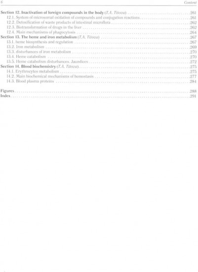 Biochemistry with Exercises and Tasks