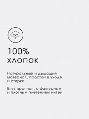 Комплект постельного белья «Шивон» - Фото 6