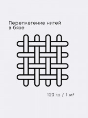 Комплект постельного белья «Шивон» - Фото 7