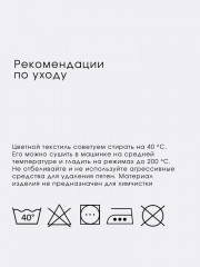 Комплект постельного белья «Шивон» - Фото 10