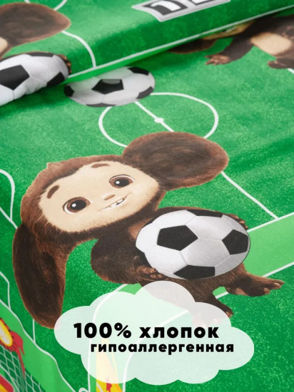 Комплект постельного белья «Футбол»