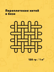Комплект постельного белья «Футбол» - Фото 8
