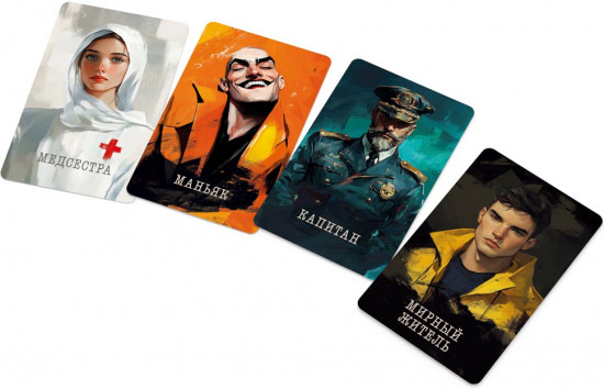 Карточная игра «Мафия»