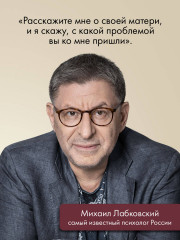 Моя жизнь с СДВГ. Как помочь детям, как справиться взрослым - Фото 1