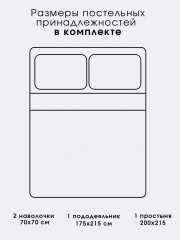 Комплект постельного белья «Эвери» - Фото 6