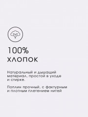 Комплект постельного белья «Эвери» - Фото 7
