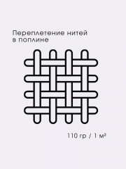 Комплект постельного белья «Эвери» - Фото 8